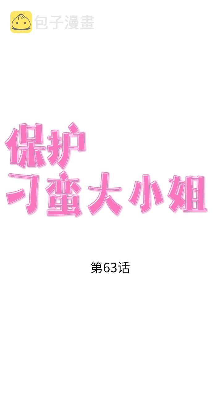 第63话22