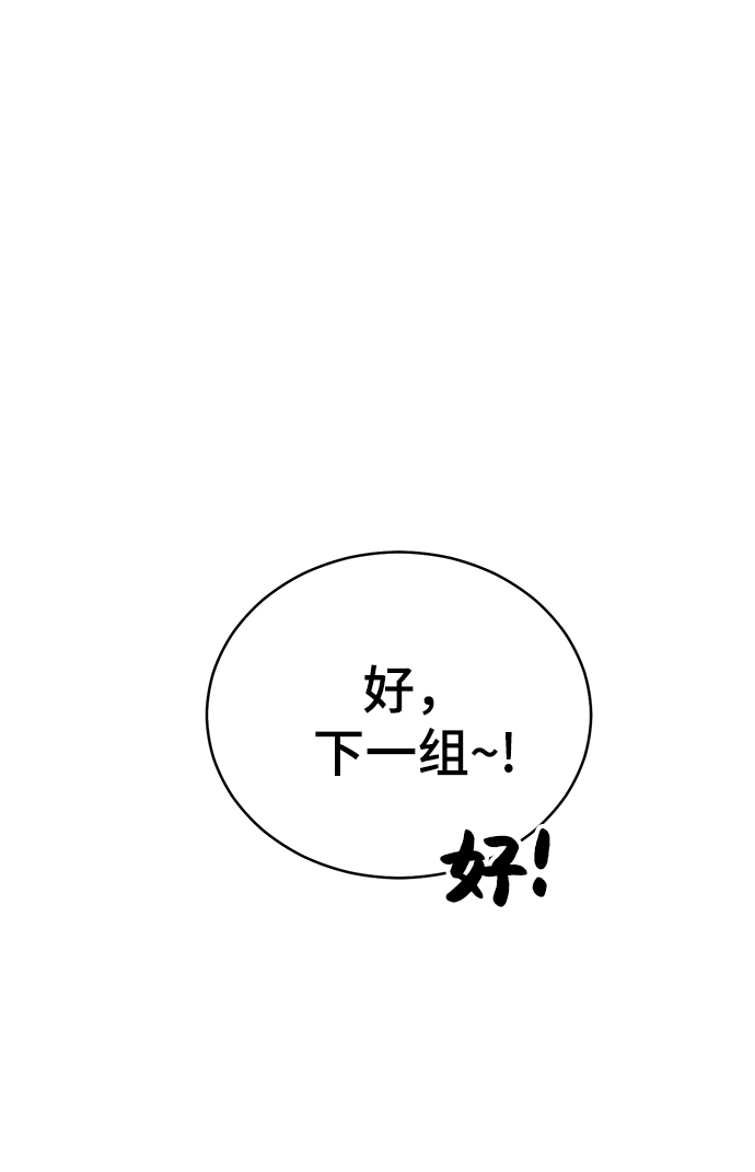 第72话7