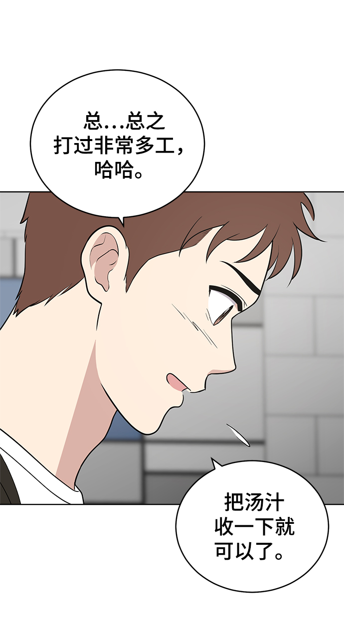第81话36