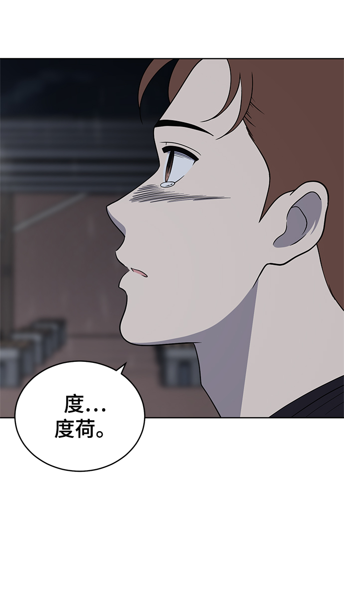 第79话57