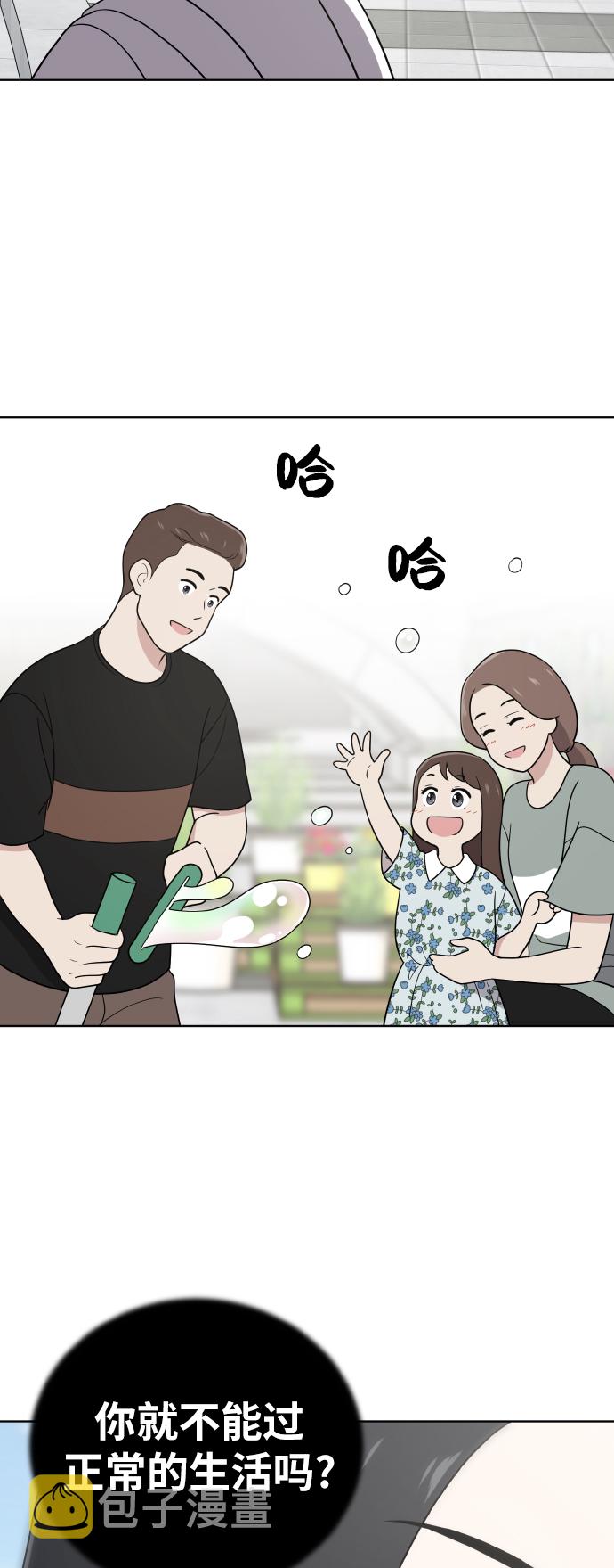 第46话45