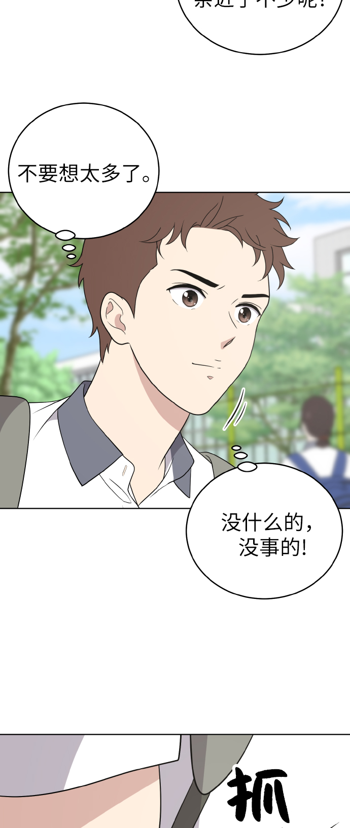 第54话（第一季最终话）59