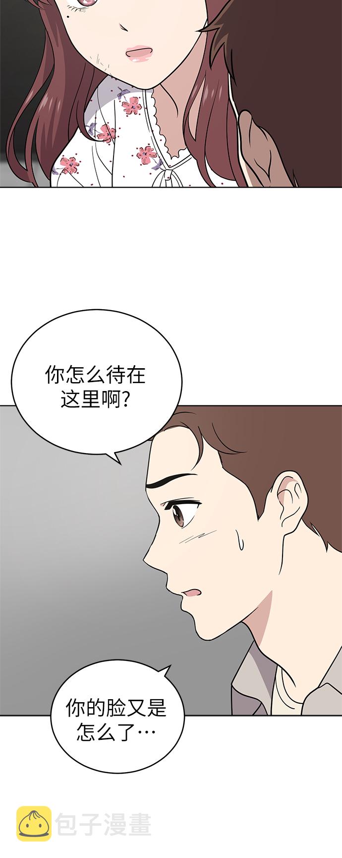 第36话52