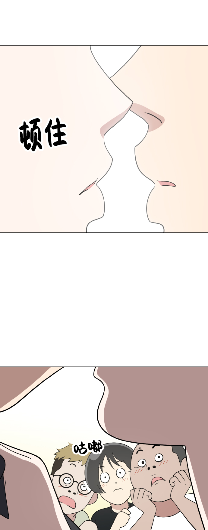 第51话16