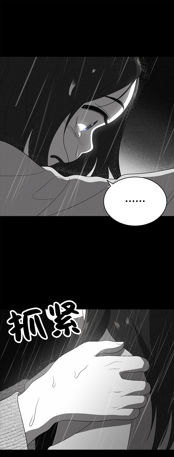 第9话61