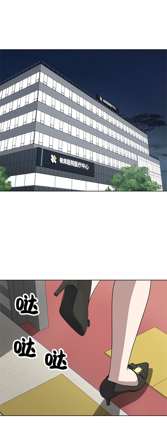 第19话1