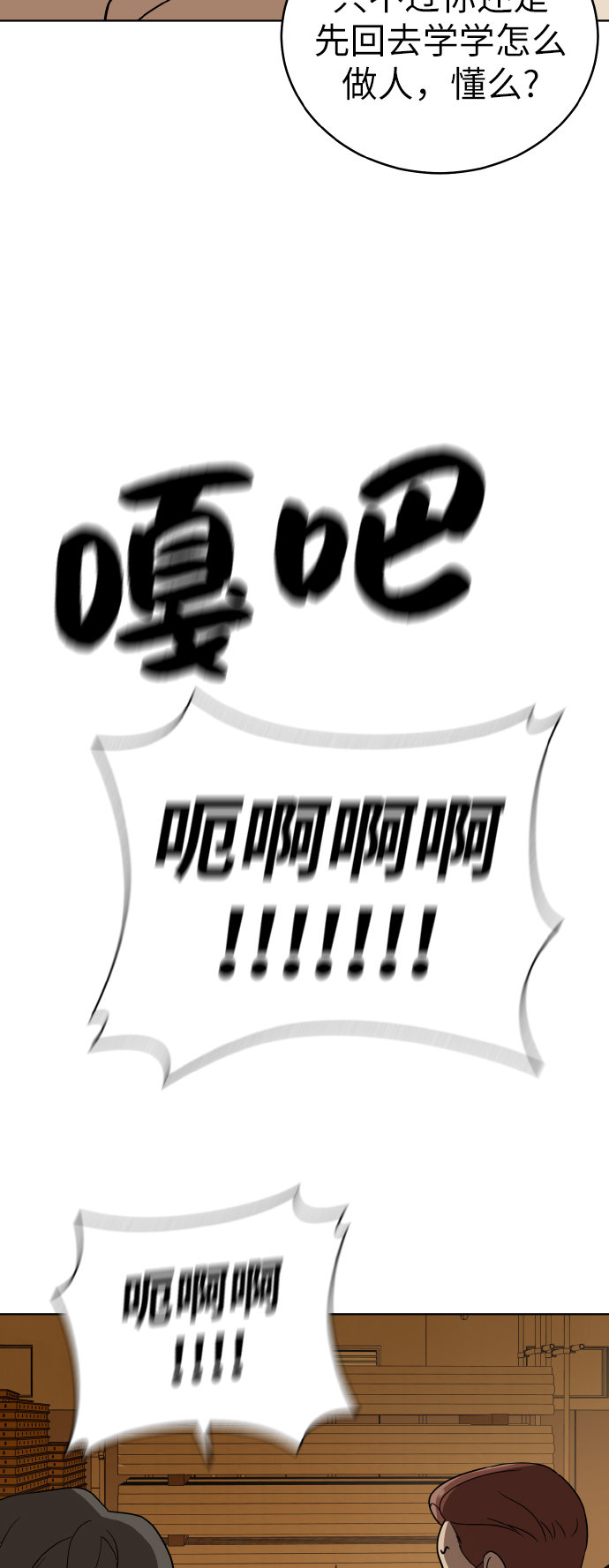 第42话53