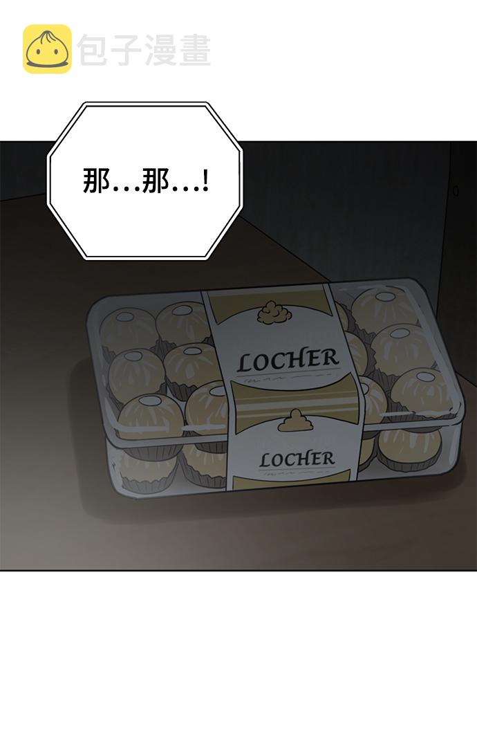 第76话78
