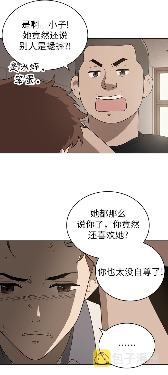 第5话36