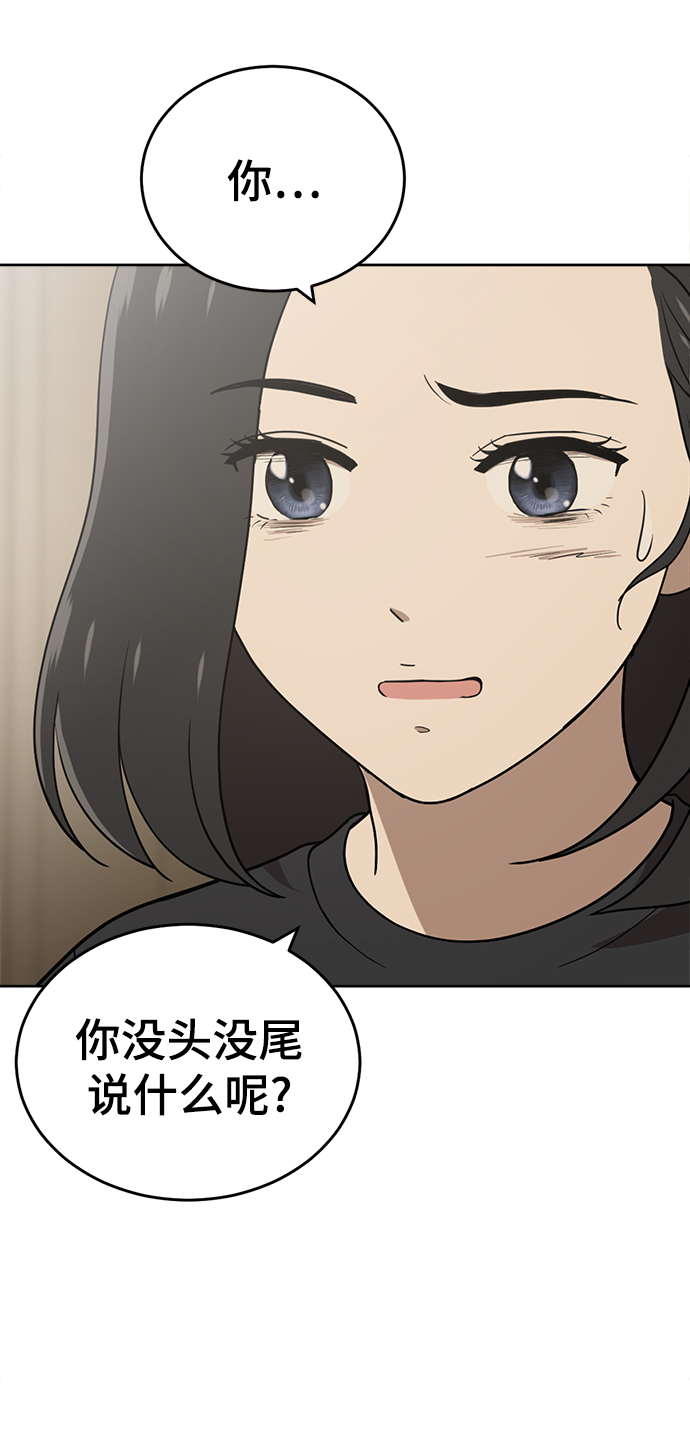 第84话78
