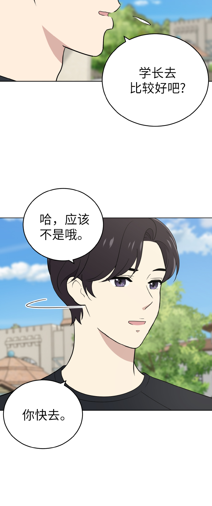 第48话28