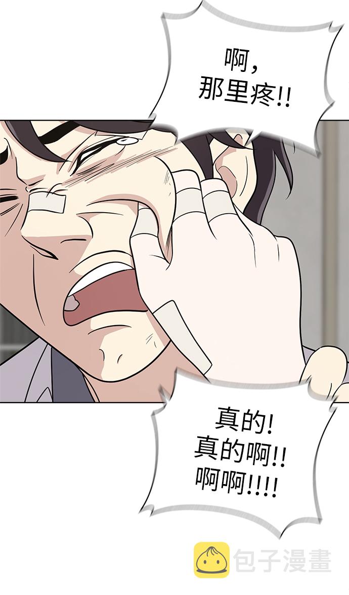 第19话44