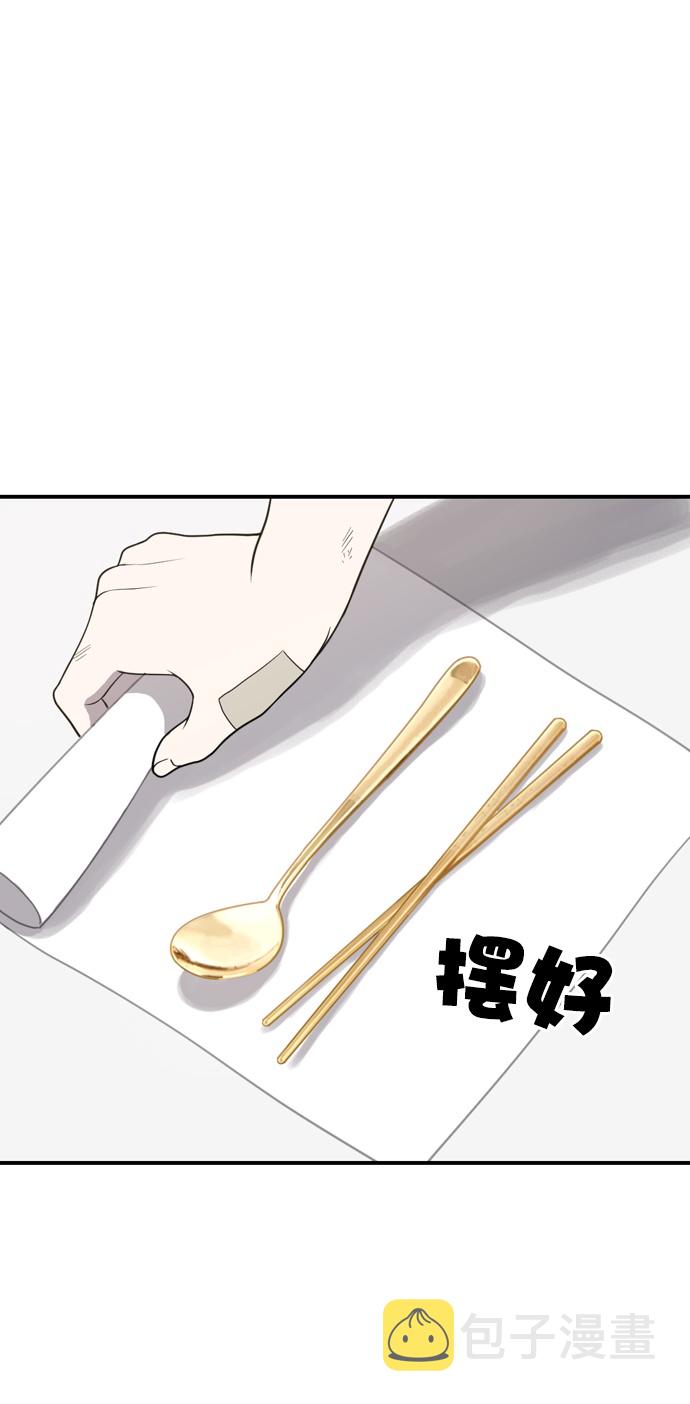 第1话119