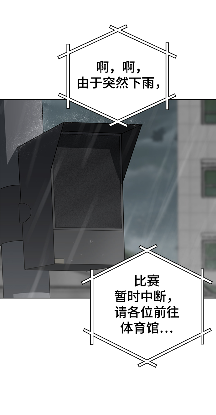第63话50
