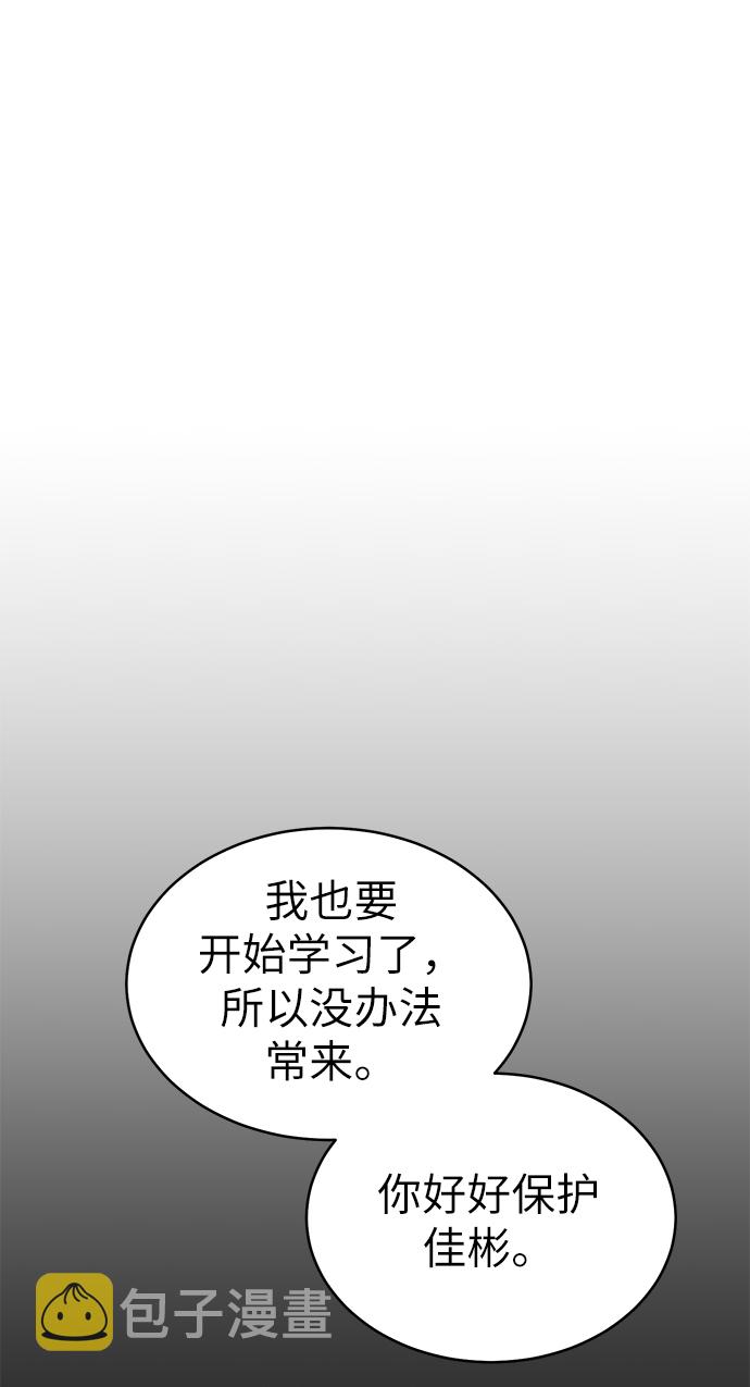 第23话41