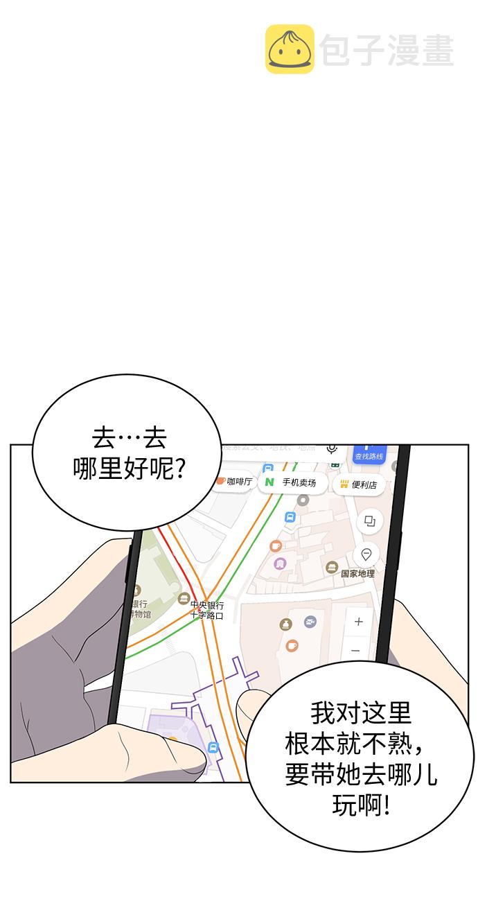 第7话19