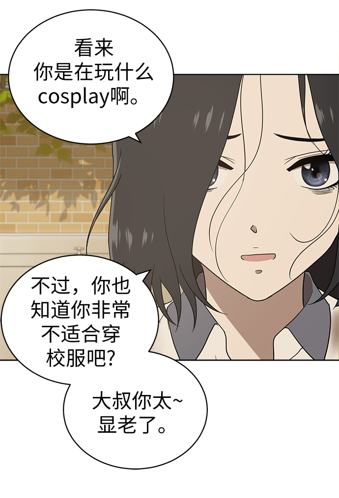第16话21