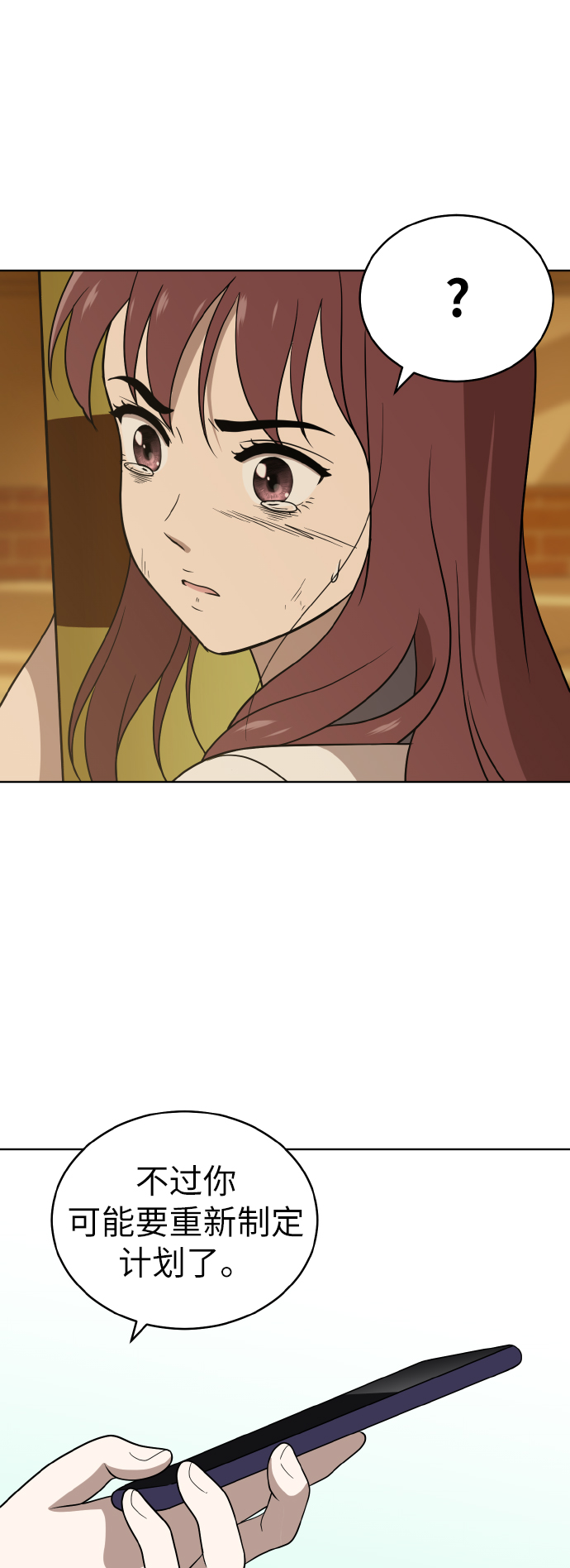 第40话35