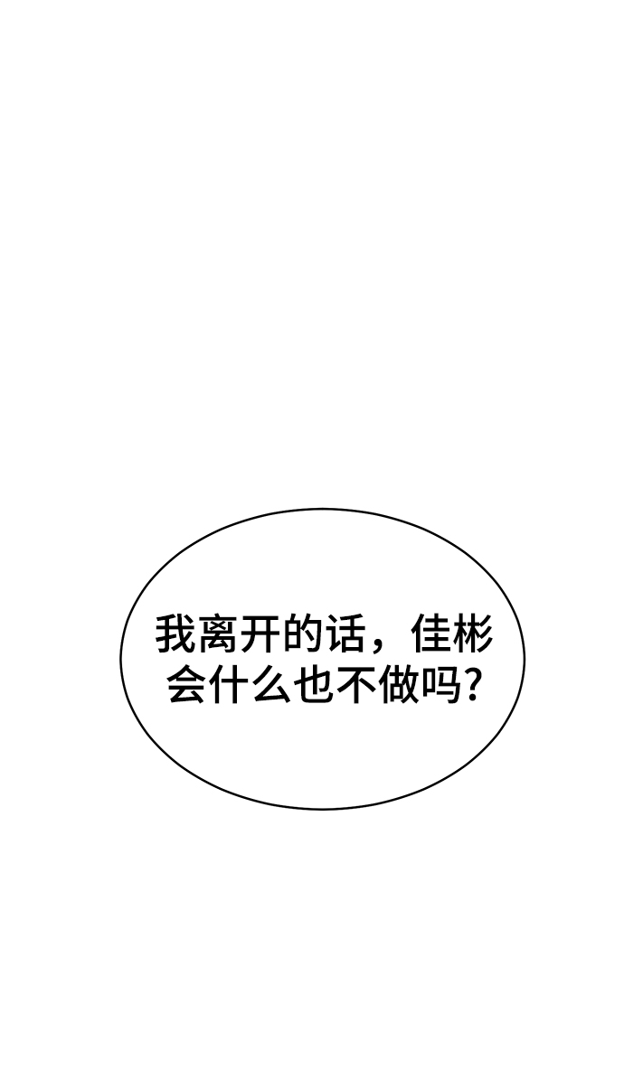 第78话26