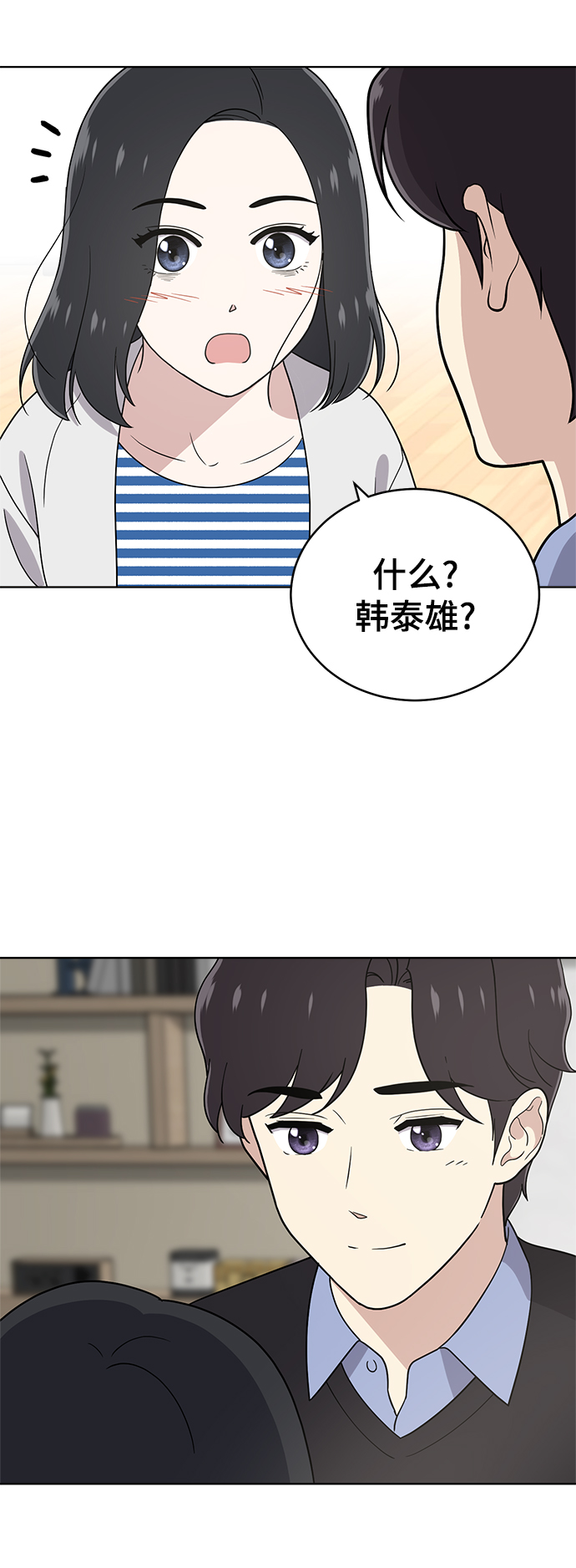 第64话82