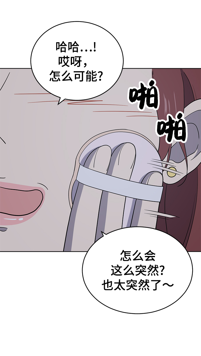 第70话4