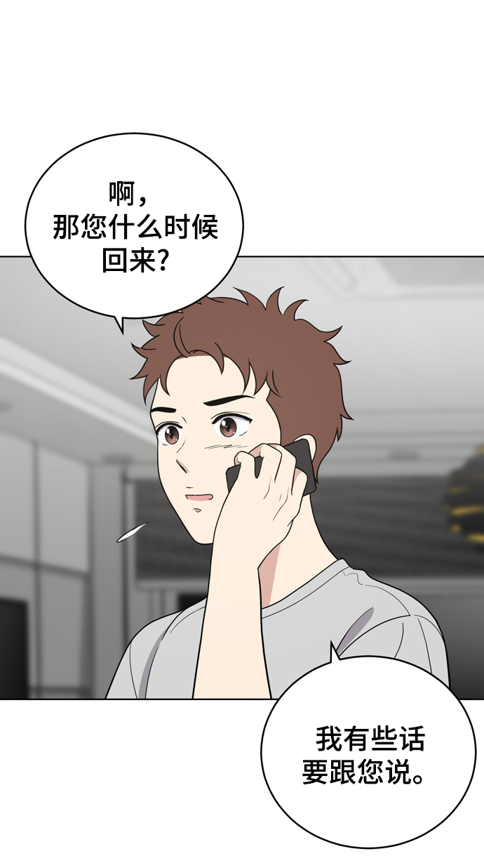 第71话10