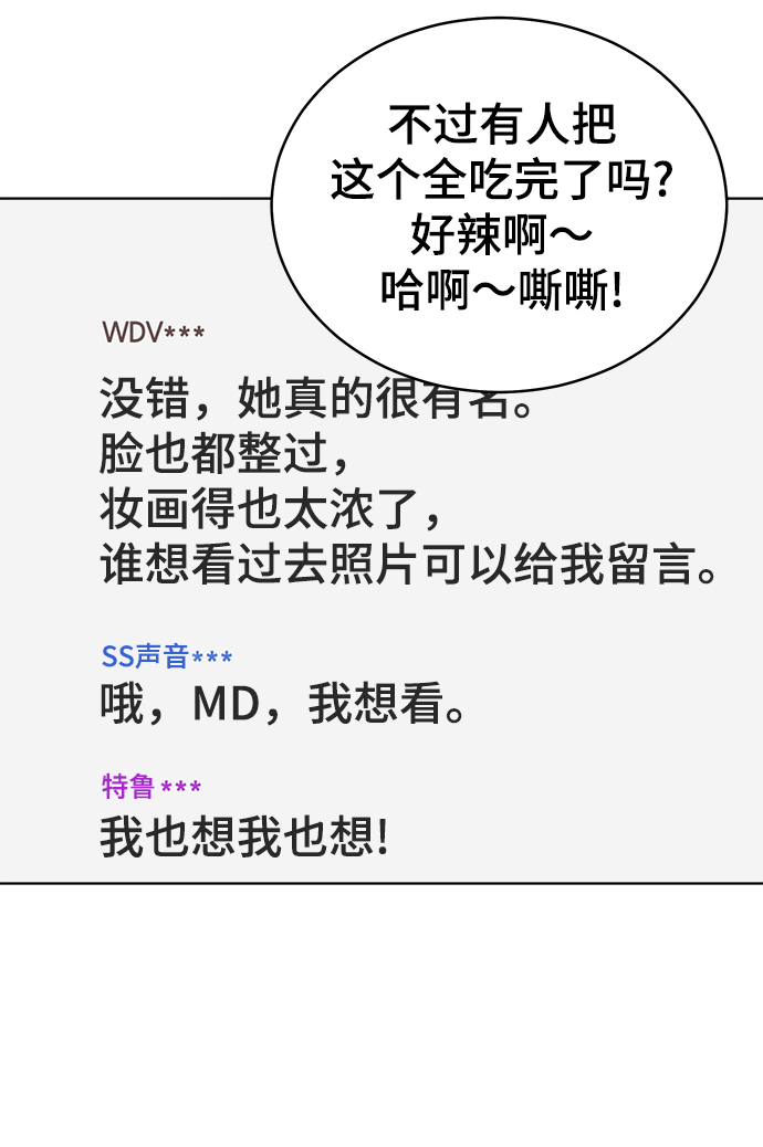 第70话71