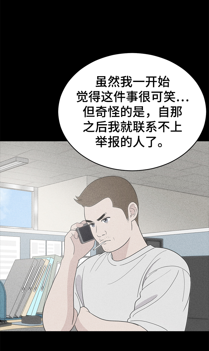 第77话20