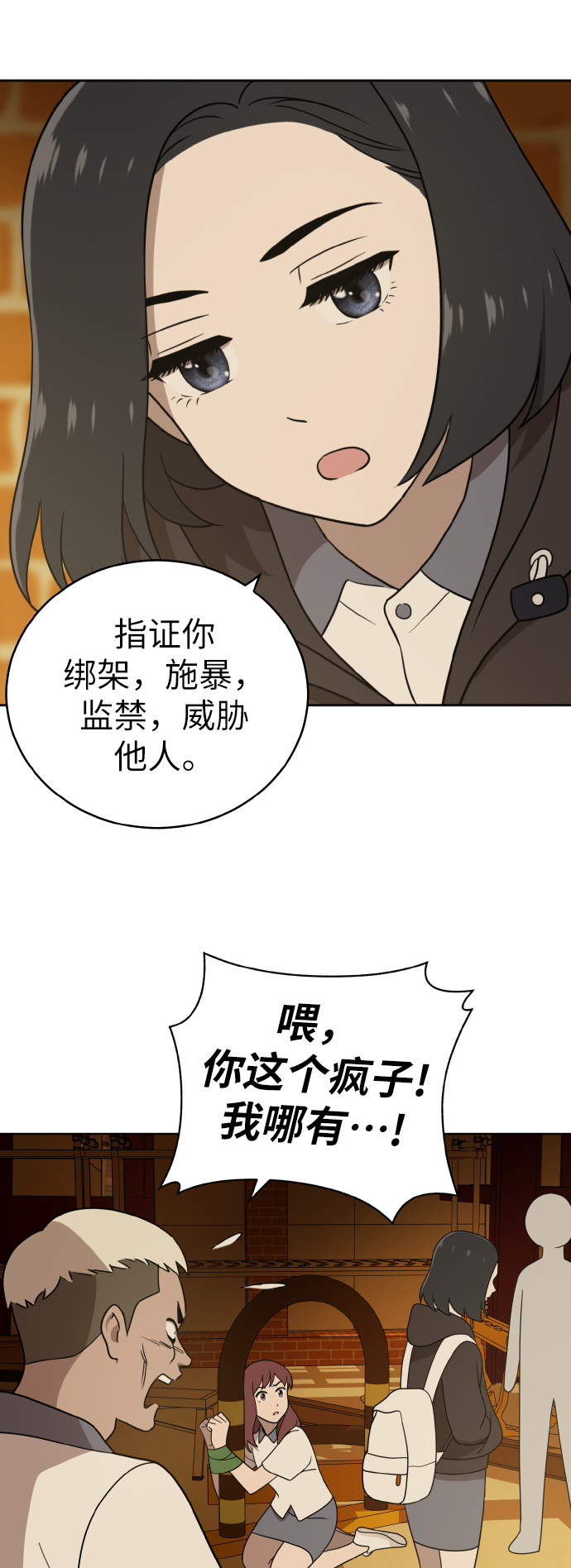 第40话57