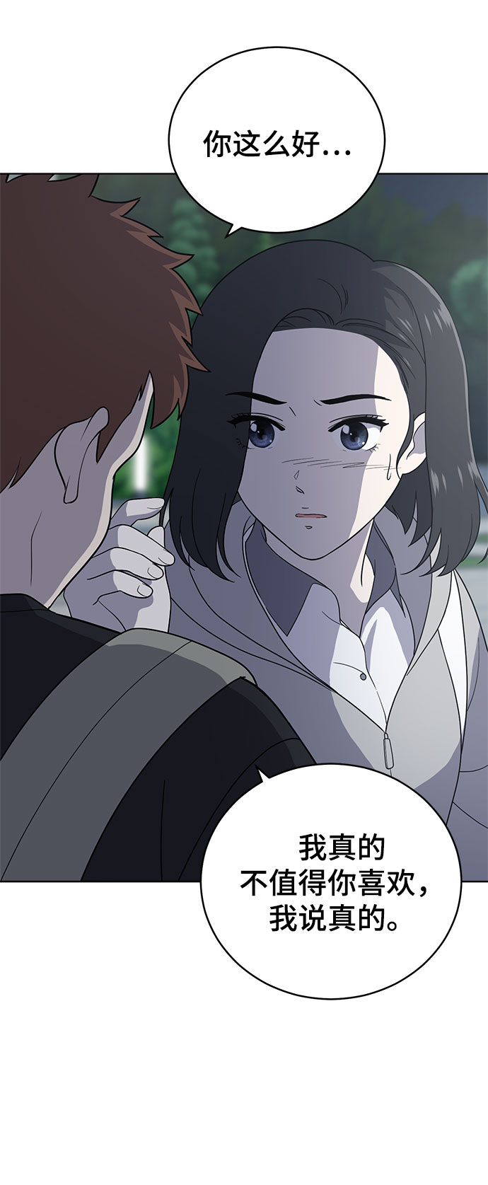 第62话42