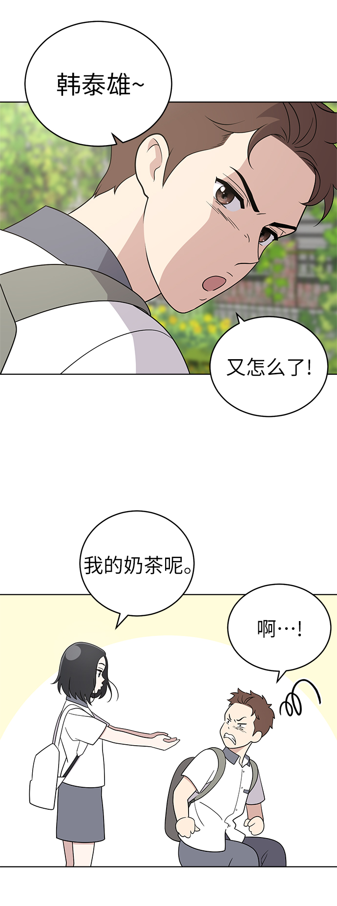 第31话20