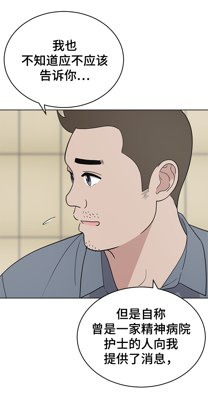 第77话18
