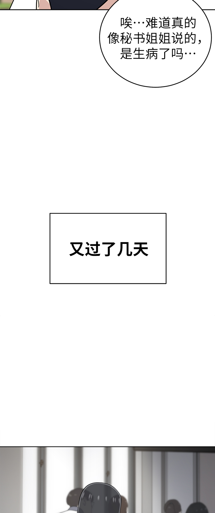 第32话44