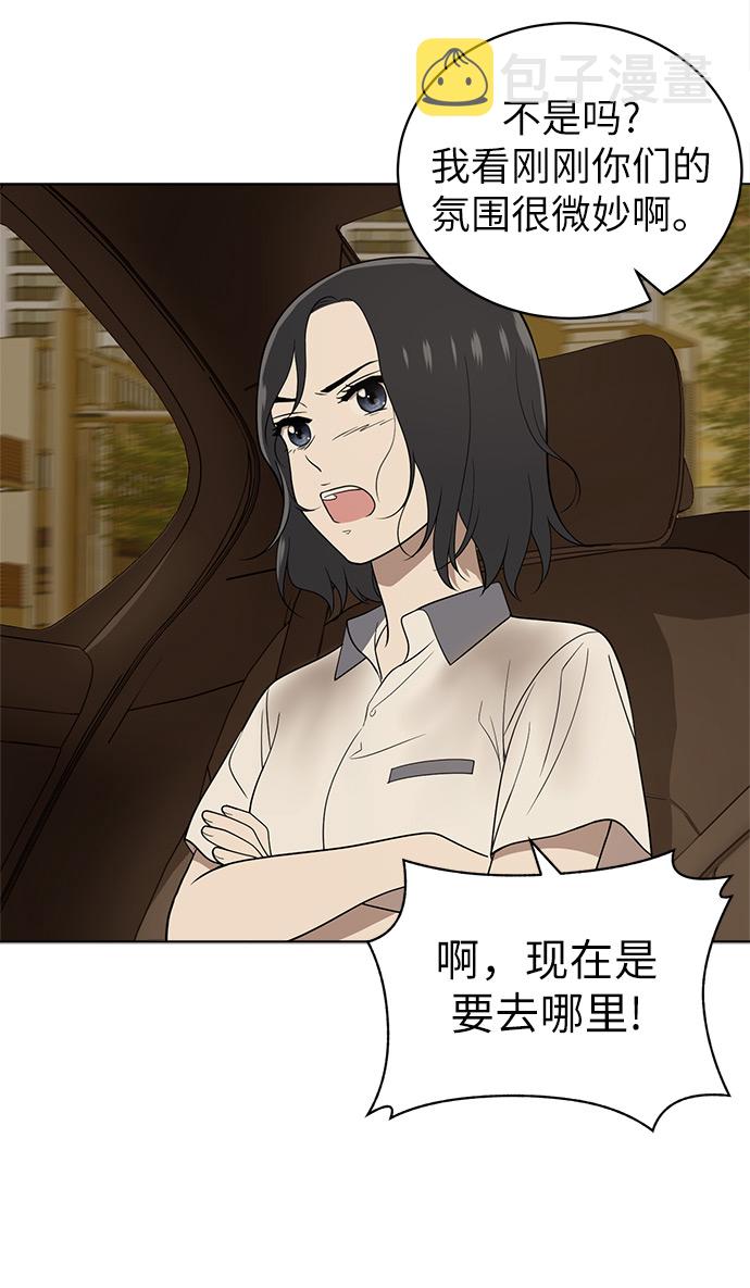 第17话58