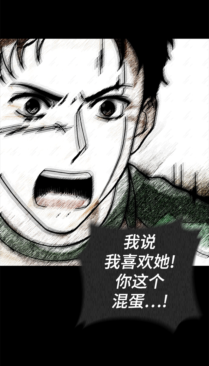 第79话28