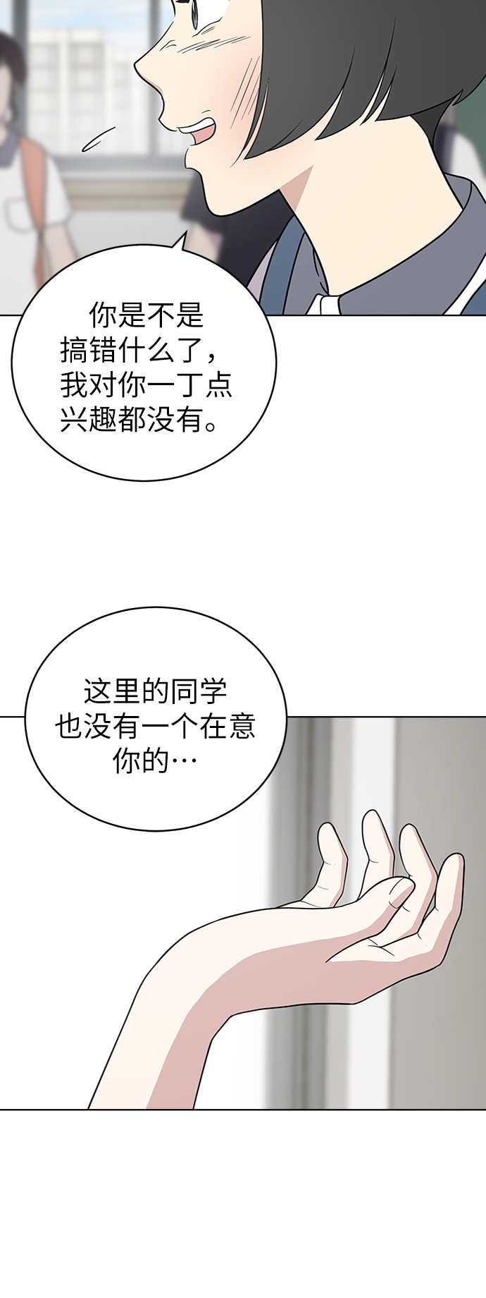 第29话10