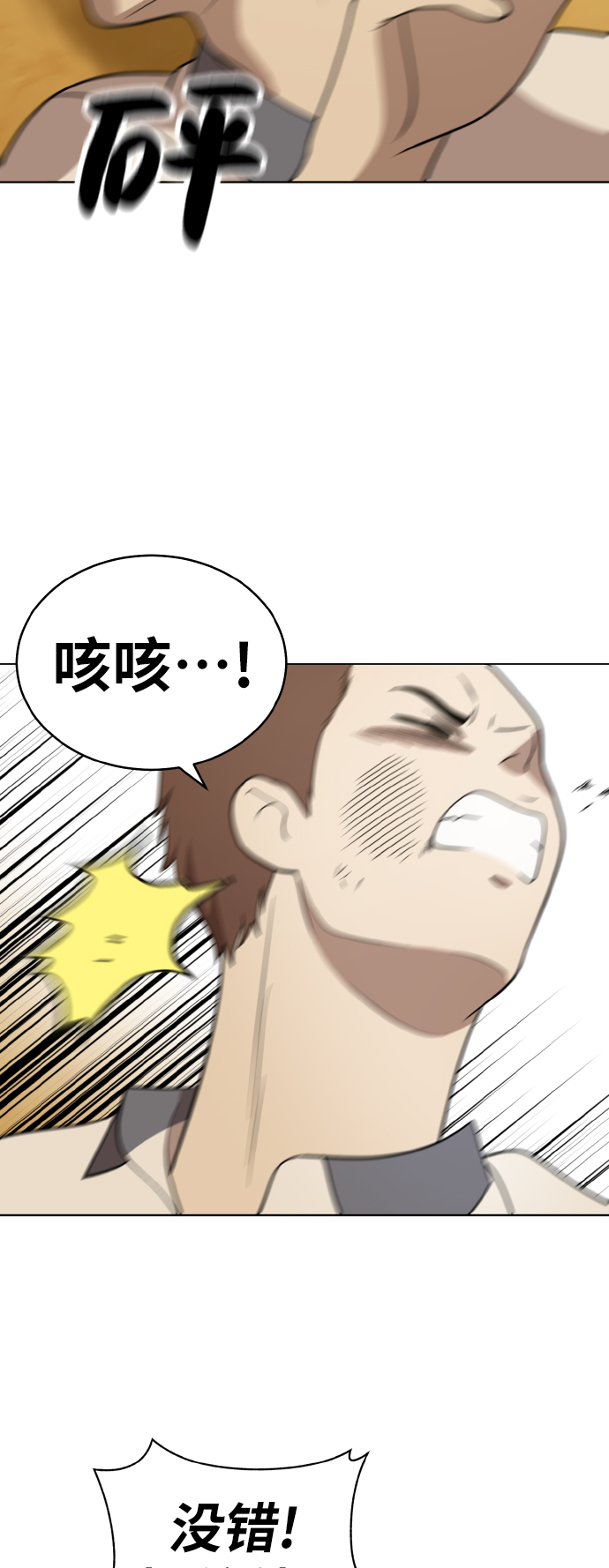 第42话42