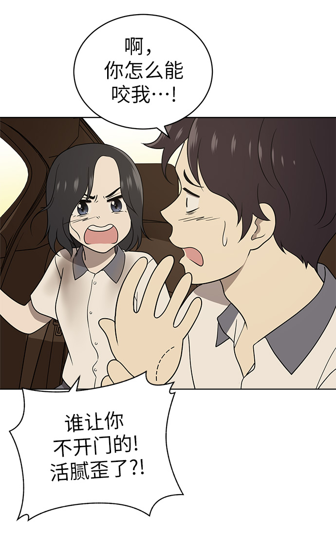 第17话41