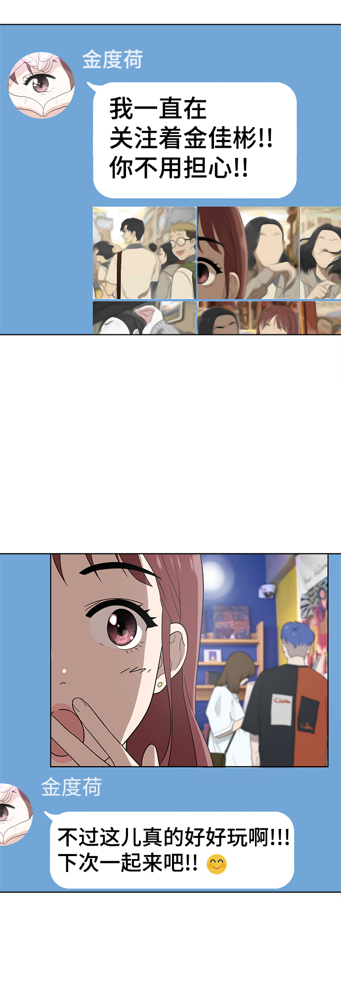 第60话50