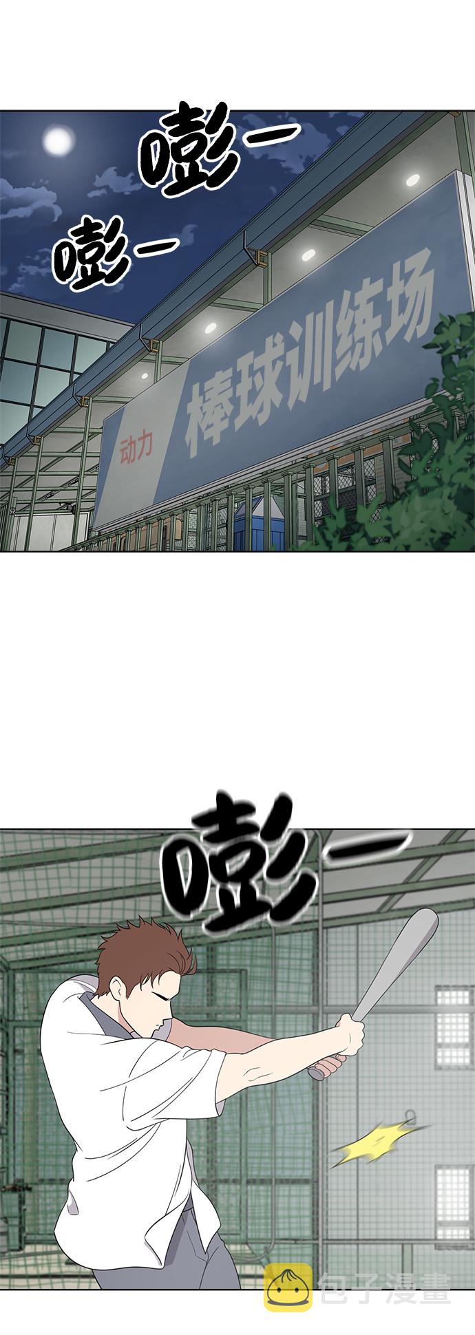 第59话1