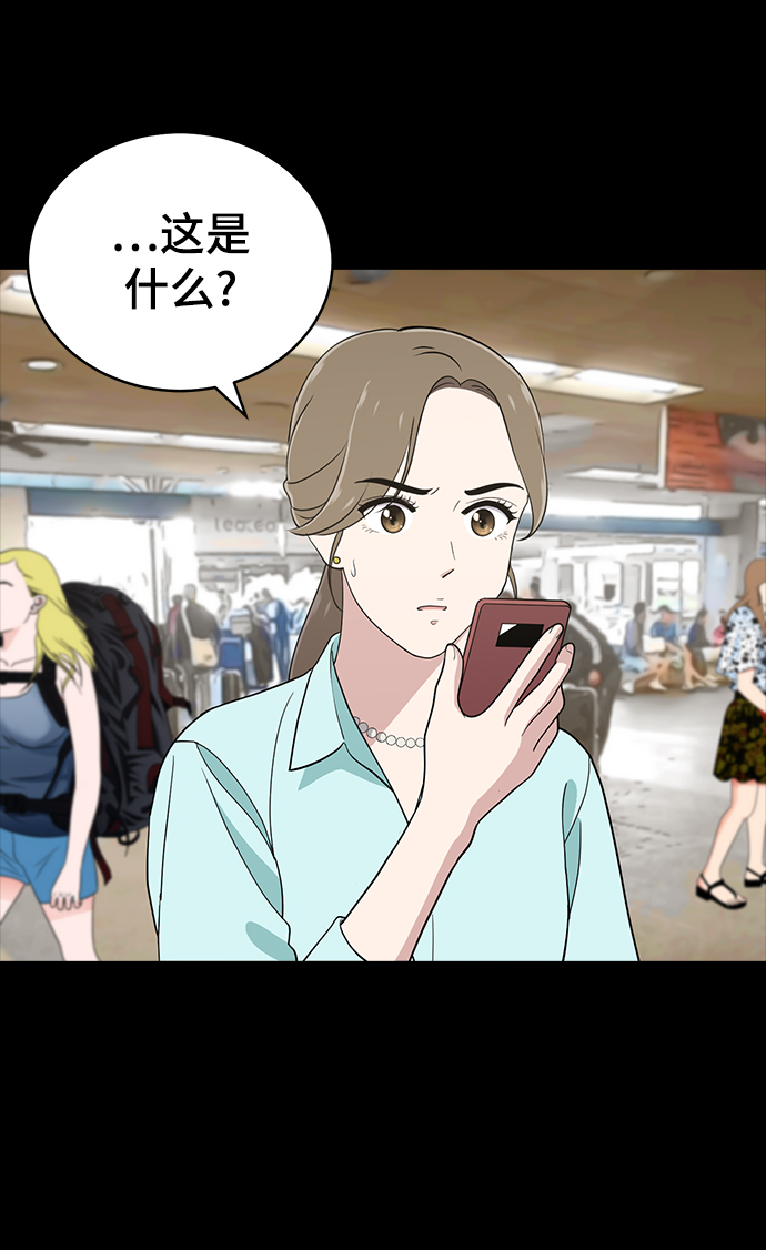 第78话6