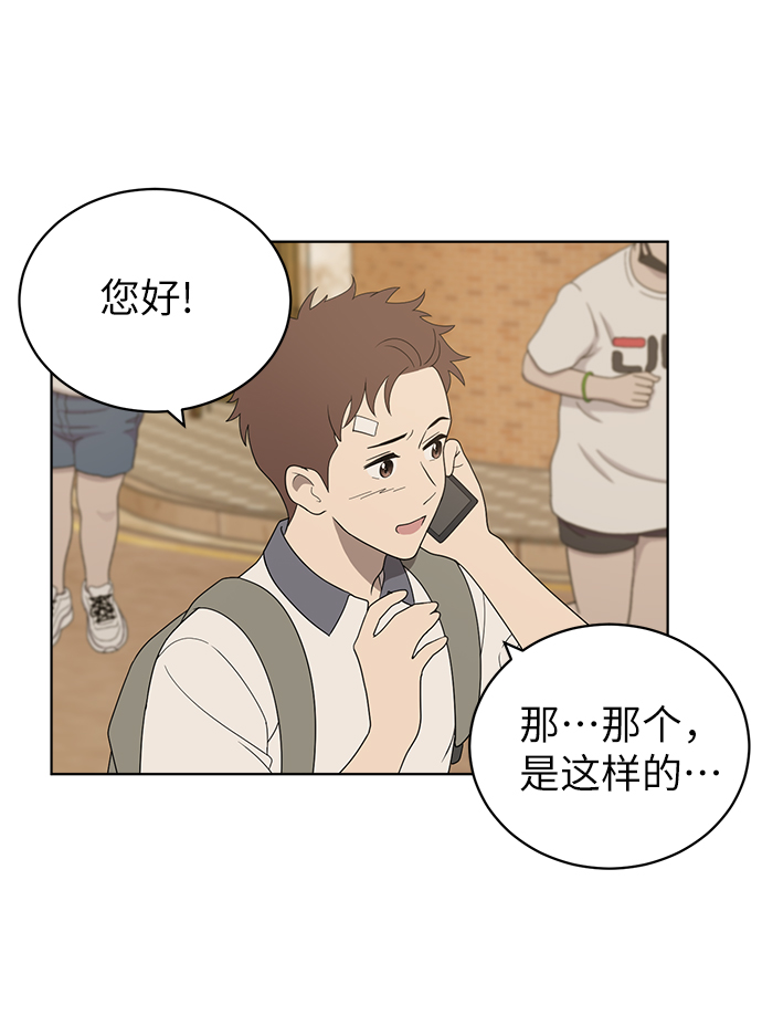 第6话29