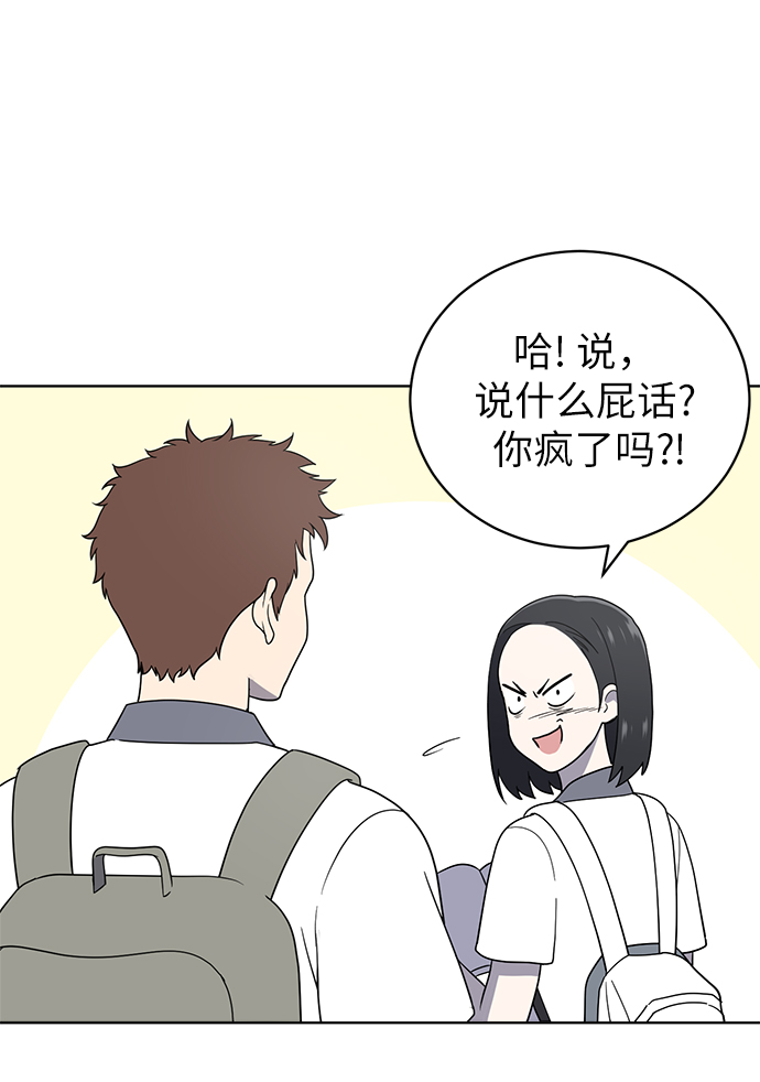 第13话29