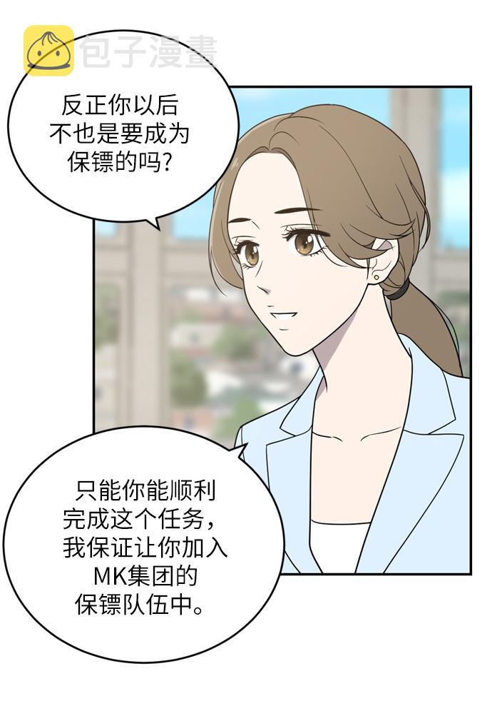 第1话34