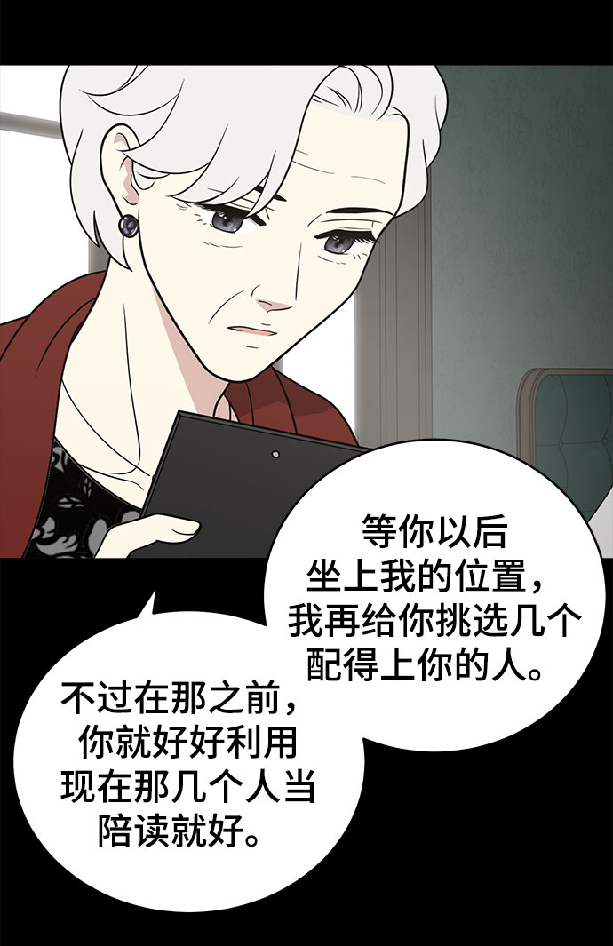第67话55