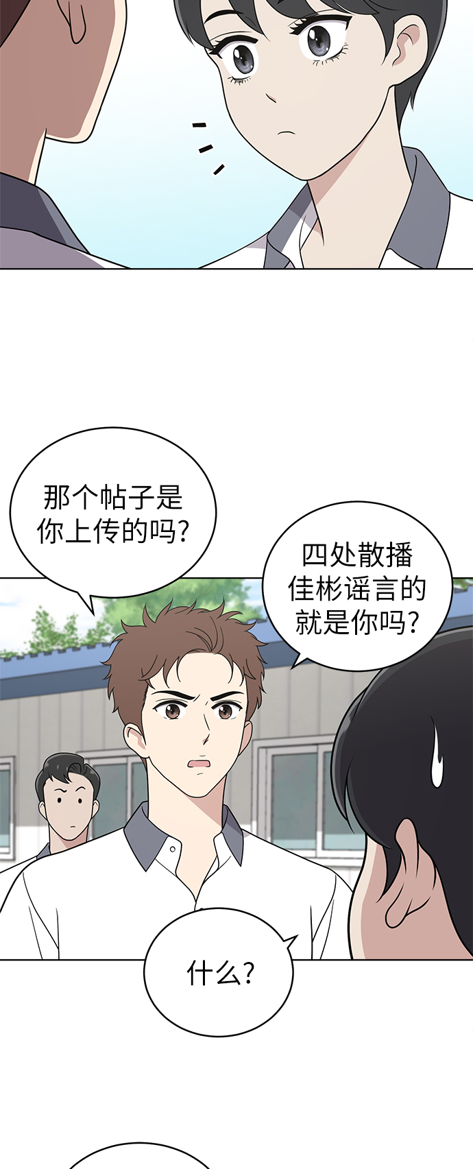 第27话15