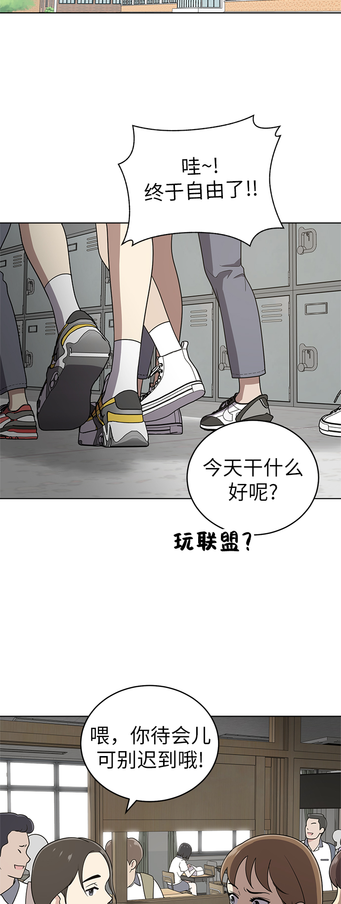第28话23