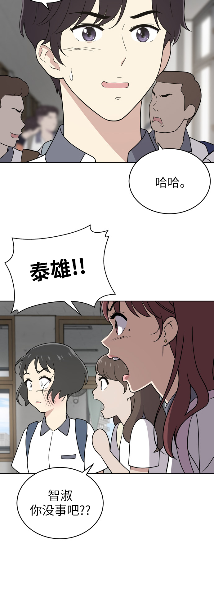第30话61