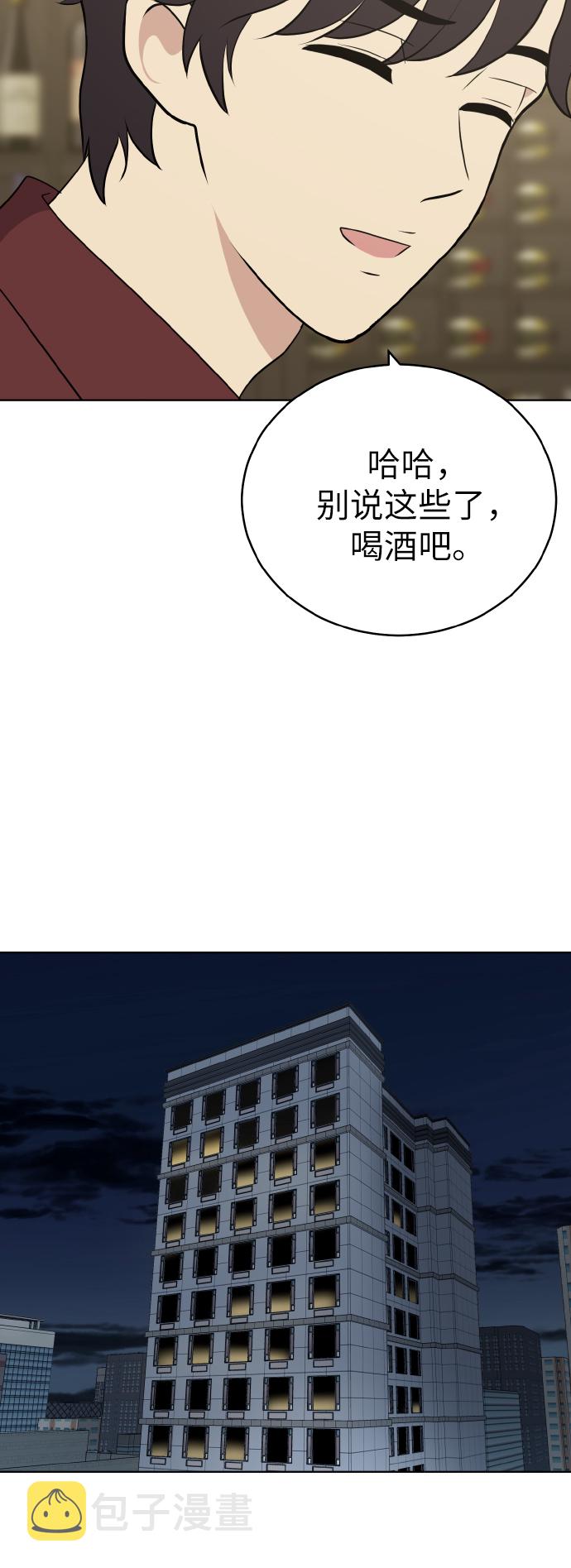 第47话43