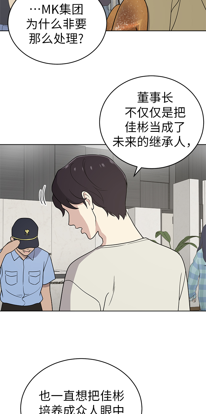 第26话25